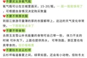 去丽江会不会高反_丽江高原反应症状