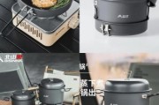 户外做饭神器推荐_野外露营用什么锅具最好