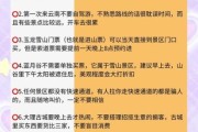 去云南会高原反应吗_云南旅游如何预防高反