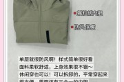 户外防水衣裤怎么选_防水透气指数多少够用