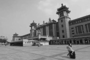 北京火车站图片_北京站老照片哪里找