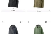 巴塔哥尼亚户外装备怎么样_巴塔哥尼亚冲锋衣值得买吗