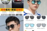 户外眼镜怎么选_偏光镜和变色镜哪个好