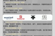 户外品牌怎么选_户外品牌哪个好