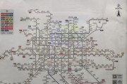 北京地铁线路图高清版哪里下载_北京地铁换乘怎么最快