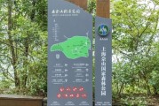 上海周边徒步路线推荐_周末去哪爬山