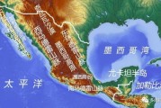 墨西哥高原在哪里_墨西哥高原海拔多少米
