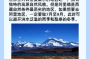 感冒咳嗽能去高原吗_高原反应风险