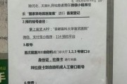 北京妇产医院东院怎么走_北京妇产医院东院挂号流程