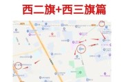 北京西二旗属于哪个区_西二旗街道归属