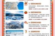 冰雪产业投资机会有哪些_冰雪旅游怎么赚钱