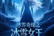 上海版冰雪奇缘门票价格_哪里买票最划算