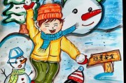 冰雪嘉年华绘画怎么画_冰雪嘉年华绘画主题有哪些