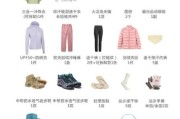户外徒步装备清单_新手如何准备第一次徒步