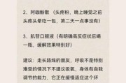去高原前怎么训练_高原反应预防运动方案