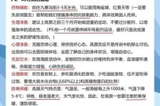 高原什么意思_高原反应有哪些症状