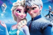 冰雪奇缘3上映时间_冰雪奇缘梦幻巨制幕后揭秘