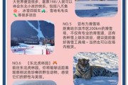 俄式冰雪旅游最佳时间_俄式冰雪装备怎么选