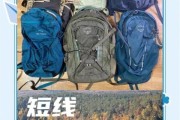 穿越户外包怎么选_穿越户外包推荐哪款