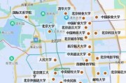 北京有哪些大学_北京高校分布图