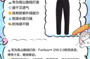 户外速干裤哪个品牌好_速干裤怎么选