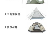 叶子户外帐篷怎么选_叶子户外露营装备推荐