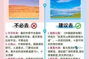 新疆高原反应症状_去新疆旅游如何预防