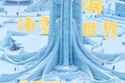 哈尔滨冰雪大世界团购怎么买_哈尔滨冰雪大世界团购便宜吗