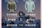 户外软壳和冲锋衣区别_软壳怎么选