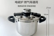 户外压力锅怎么选_户外压力锅安全吗