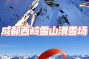 南方冰雪旅游去哪里_南方冰雪旅游多少钱