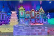 天河梦幻冰雪门票价格_天河梦幻冰雪开放时间