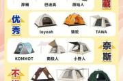 户外帐篷怎么搭建_新手露营帐篷搭建教程