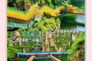 龙庆峡门票多少钱_龙庆峡一日游怎么安排