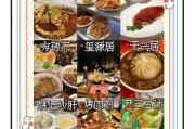 北京有哪些地道小吃_北京必吃美食推荐