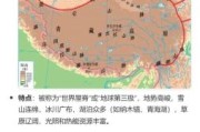 高原是怎么形成的_高原形成的主要原因