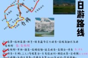 九月高原月是什么_九月高原月旅游攻略