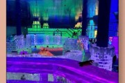 重庆奇幻冰雪王国门票价格_重庆奇幻冰雪王国好玩吗