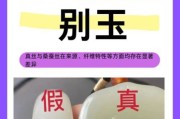 北京玉器哪里买_如何鉴别真假