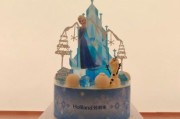 冰雪奇缘蛋糕哪里有买_冰雪奇缘生日蛋糕定制价格