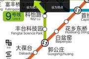 北京地铁九号线站点_北京地铁九号线运营时间