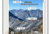 西岭雪山有高原反应吗_海拔多少米