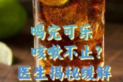 高原反应可以喝可乐吗_可乐缓解高反是真的吗