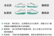 越野跑鞋怎么选_越野跑训练计划