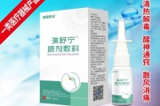 高原反应鼻子干燥怎么办_高原鼻子干燥用什么药