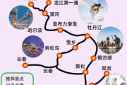 哈尔滨周边徒步路线推荐_新手适合去哪