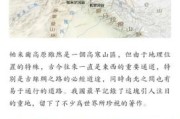 世界屋脊的高原在哪里_高原旅行最佳时间