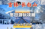 吉林高原在哪里_吉林高原旅游攻略