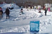 奥帆基地冰雪节门票价格_开放时间