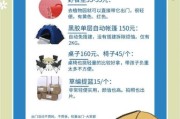 亲子户外品牌怎么选_带娃露营需要准备什么